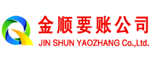 肥城要账公司